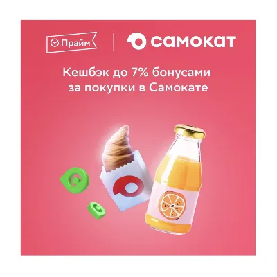 СБЕР ПРАЙМ 24 МЕС + ОНЛАЙН КИНОТЕАТР 24 МЕС СБЕРПРАЙМ - irongamers.ru