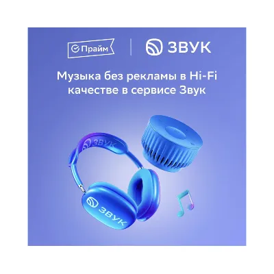 СБЕР ПРАЙМ 24 МЕС + ОНЛАЙН КИНОТЕАТР 24 МЕС СБЕРПРАЙМ - irongamers.ru