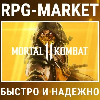 MORTAL KOMBAT 11 / ULTIMATE (STEAM) 0% КАРТОЙ + ПОДАРОК - irongamers.ru