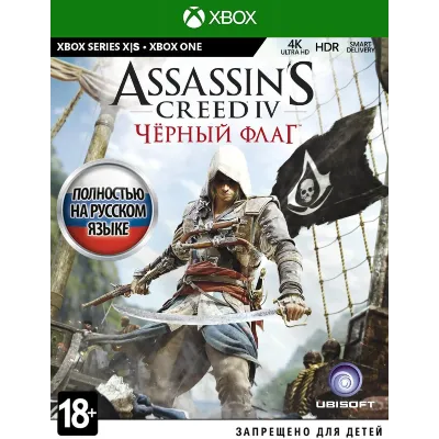 ATOMIC HEART GOLD Blood On Crystal + ИГРЫ XBOX АРЕНДА - irongamers.ru