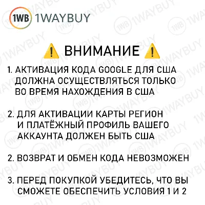 США ГУГЛ ПЛЕЙ 25 USD Подарочная карта код оплаты - irongamers.ru