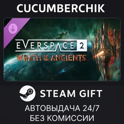 EVERSPACE™ 2 - Wrath of the Ancients STEAM GIFT AUTO RU+МИР - irongamers.ru