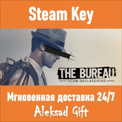 The Bureau: XCOM Declassified (Steam) REGION FREE + - irongamers.ru