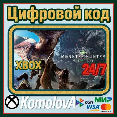 MONSTER HUNTER: WORLD XBOX ONE/ SERIES X|S / КЛЮЧ - irongamers.ru