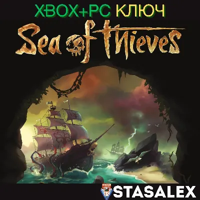 SEA OF THIEVES 2023 EDITION XBOX-WIN10,11 КЛЮЧ - irongamers.ru