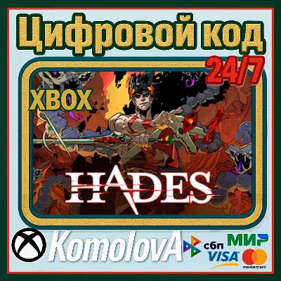 Hades XBOX ONE / XBOX SERIES X|S + WINDOWS (PC) КЛЮЧ + GIFT - irongamers.ru