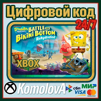 SpongeBob Battle for Bikini Bottom Rehydrated XBOX КЛЮЧ - irongamers.ru