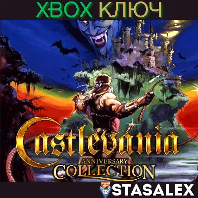 CASTLEVANIA ANNIVERSARY COLLECTION XBOX КЛЮЧ - irongamers.ru