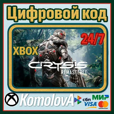 CRYSIS Remastered XBOX ONE / SERIES X|S КЛЮЧ +GIFT - irongamers.ru
