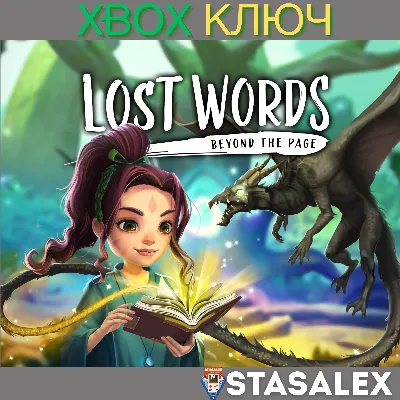 LOST WORDS: BEYOND THE PAGE XBOX ONE & SERIES X|S КЛЮЧ - irongamers.ru