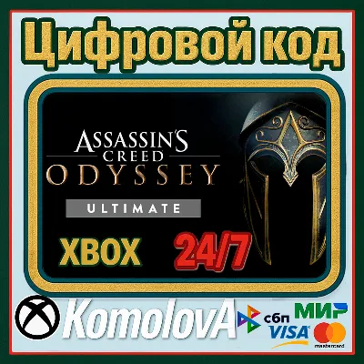 Assassin´s Creed Odyssey – ULTIMATE EDITION XBOX КЛЮЧ - irongamers.ru