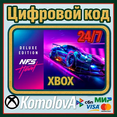 Need for Speed Heat издание Deluxe XBOX КЛЮЧ +GIFT - irongamers.ru