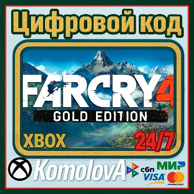 FAR CRY 4 GOLD EDITION XBOX ONE / XBOX SERIES X|S КЛЮЧ - irongamers.ru