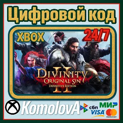 Divinity: Original Sin 2 Definitive Edition XBOX ONE / XBOX SERIES X|S КЛЮЧ - irongamers.ru