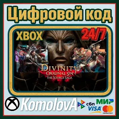 Divinity: Original Sin 2+Original Sin 1 XBOX КЛЮЧ - irongamers.ru