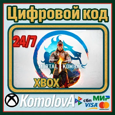 Mortal Kombat 1 Xbox Series X|S КЛЮЧ + - irongamers.ru