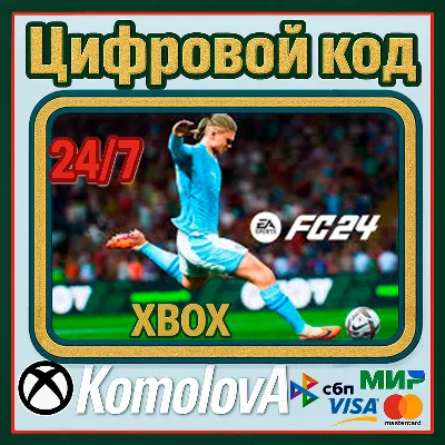 EA SPORTS FC 24 STANDARD XBOX ONE / XBOX SERIES X|S КЛЮЧ + - irongamers.ru