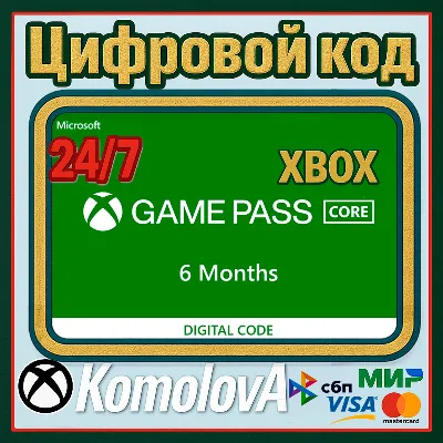 XBOX Game Pass Core на 6 месяцев India IN Ключ - irongamers.ru