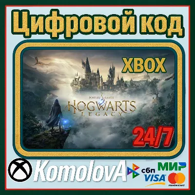 Hogwarts Legacy Xbox Series X|S КЛЮЧ + GIFT - irongamers.ru