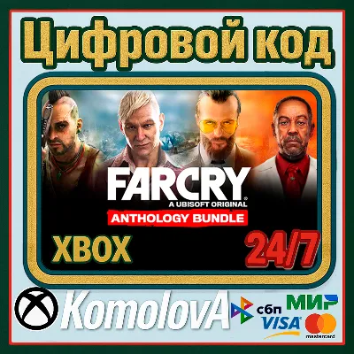 FAR CRY 6 (+ 3,4,5) XBOX ONE / SERIES X|S КЛЮЧ + - irongamers.ru