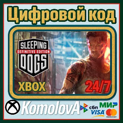 Sleeping Dogs Definitive Edition XBOX ONE / XBOX SERIES X|S КЛЮЧ - irongamers.ru