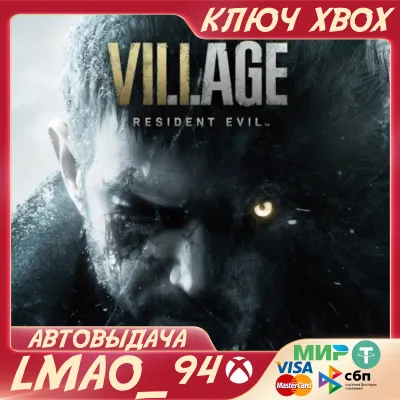 RESIDENT EVIL VILLAGE XBOX ONE|SERIES XS КЛЮЧ - irongamers.ru