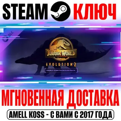 Jurassic World Evolution 2: Early Cretaceous Pack Steam - irongamers.ru