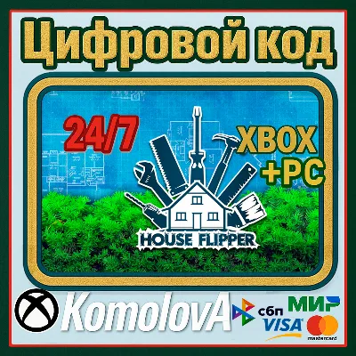 House Flipper XBOX + WINDOWS (PC) КЛЮЧ - irongamers.ru