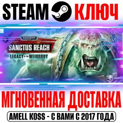 Warhammer 40,000: Sanctus Reach Legacy of the Weirdboy - irongamers.ru