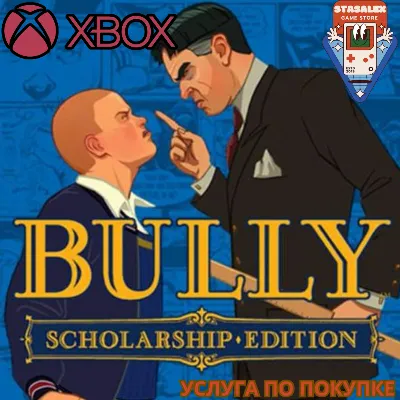 BULLY: SCHOLARSHIP EDITION XBOX ONE,X|S ПОКУПКА - irongamers.ru