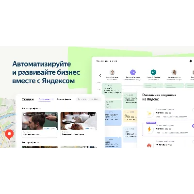 Промокод Яндекс Бизнес 5000₽ на первую рекламу Декабрь - irongamers.ru