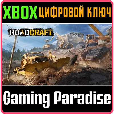 ROADCRAFT XBOX SERIES S|X КЛЮЧ/КОД - irongamers.ru