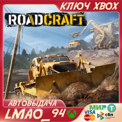 RoadCraft XBOX SERIES КЛЮЧ - irongamers.ru