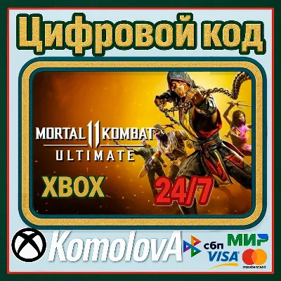 Mortal Kombat 11 Ultimate Edition XBOX КЛЮЧ + GIFT - irongamers.ru