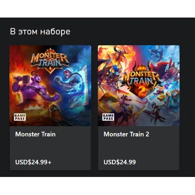 Monster Train Collection XBOX На Любой аккаунт - irongamers.ru
