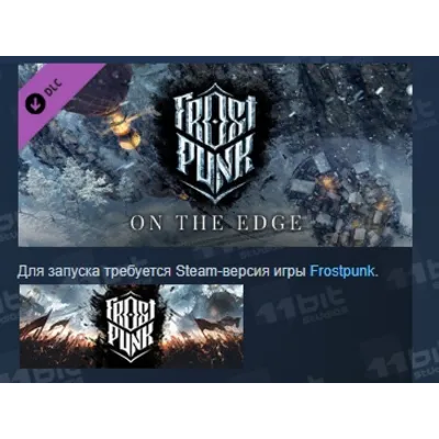 Frostpunk: On The Edge АВТОДОСТАВКА DLC STEAM РОССИЯ - irongamers.ru