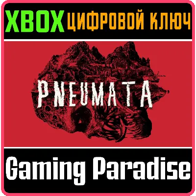 PNEUMATA XBOX КЛЮЧ/КОД - irongamers.ru
