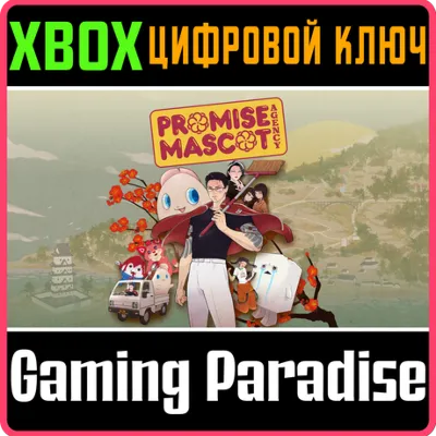 PROMISE MASCOT AGENCY XBOX SERIES S|X КЛЮЧ/КОД - irongamers.ru