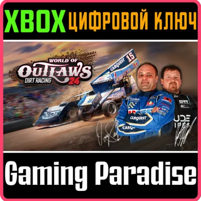 WORLD OF OUTLAWS: DIRT RACING 24 XBOX КЛЮЧ/КОД - irongamers.ru