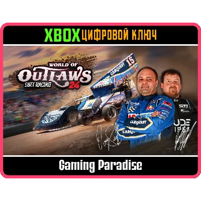 WORLD OF OUTLAWS: DIRT RACING 24 XBOX КЛЮЧ/КОД - irongamers.ru