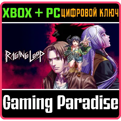 RAGING LOOP XBOX + PC (WIN) КЛЮЧ/КОД - irongamers.ru