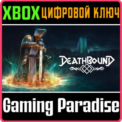 DEATHBOUND XBOX SERIES S|X КЛЮЧ/КОД - irongamers.ru