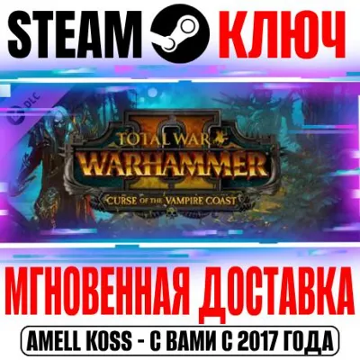 Total War Warhammer 2 Curse of the Vampire Coast Steam - irongamers.ru