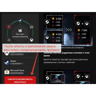 ЗОЛОТЫЕ КЛЕТКИ DEAD BY DAYLIGHT ПК XBOX PS STEAM MOBILE - irongamers.ru