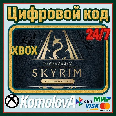 The Elder Scrolls V:Skyrim Anniversary Edition XBOX КЛЮЧ - irongamers.ru