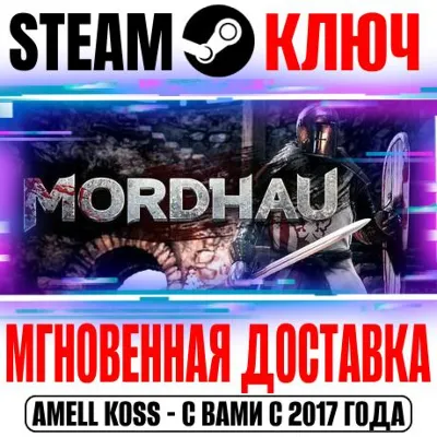MORDHAU | Supporter Bundle Steam Ключ РФ+Мир +Бонус - irongamers.ru