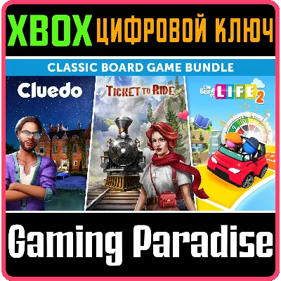 TICKET TO RIDE, CLUEDO AND THE GAME OF LIFE 2 - CLASSIC - irongamers.ru