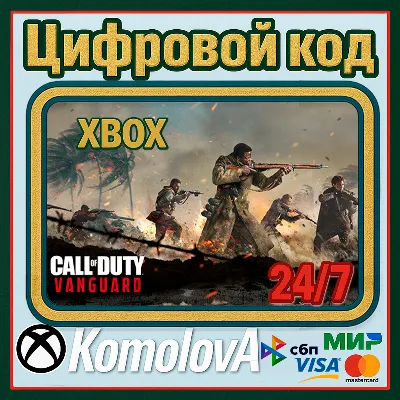 Call of Duty: Vanguard Standard XBOX КЛЮЧ - irongamers.ru