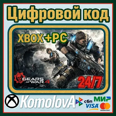 ВЕСЬ МИР Gears of War 4 XBOX + Windows (PC) КЛЮЧ - irongamers.ru