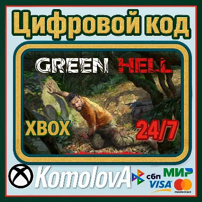 Green Hell XBOX ONE / XBOX SERIES X|S КЛЮЧ - irongamers.ru